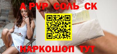 шишки Изобильный