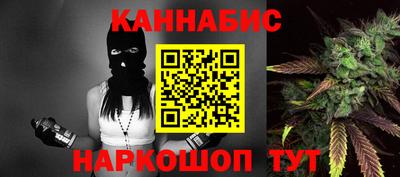 бутик Ирбит