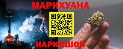 бутик Ирбит