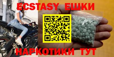 шишки Изобильный