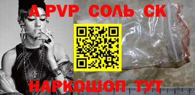 гашик Конаково