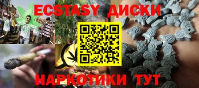 мефедрон VHQ Комсомольск-на-Амуре