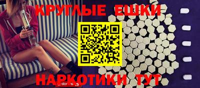 PSILOCYBIN Камышлов