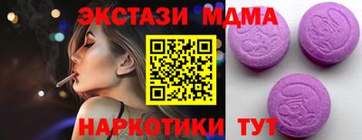 бутик Ирбит