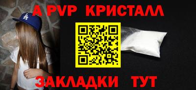 прущая мука Канаш