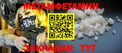 бутик Ирбит