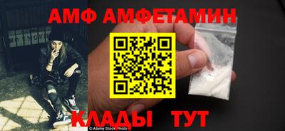бутик Ирбит