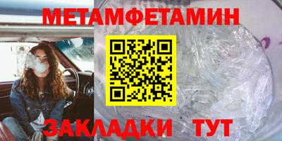 мефедрон мука Азнакаево