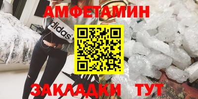 бутик Ирбит