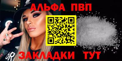 мефедрон мука Азнакаево