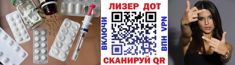Лсд 25 экстази ecstasy  нарко площадка состав  Медногорск  hydra ссылки 