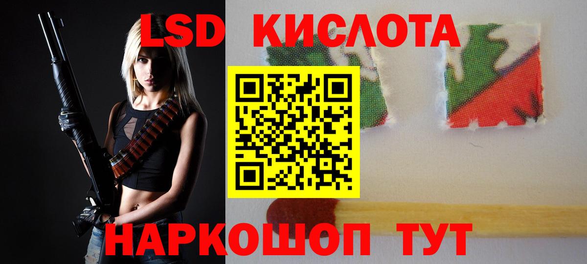 ЛСД экстази ecstasy  LSD-25 экстази кислота  Лсд 25 экстази  Вход с VPN  Медногорск 