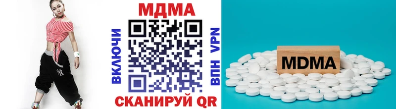МДМА Molly  магазин продажи   Медногорск 