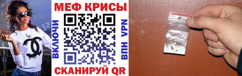 МЯУ-МЯУ мука  площадка состав  Медногорск 