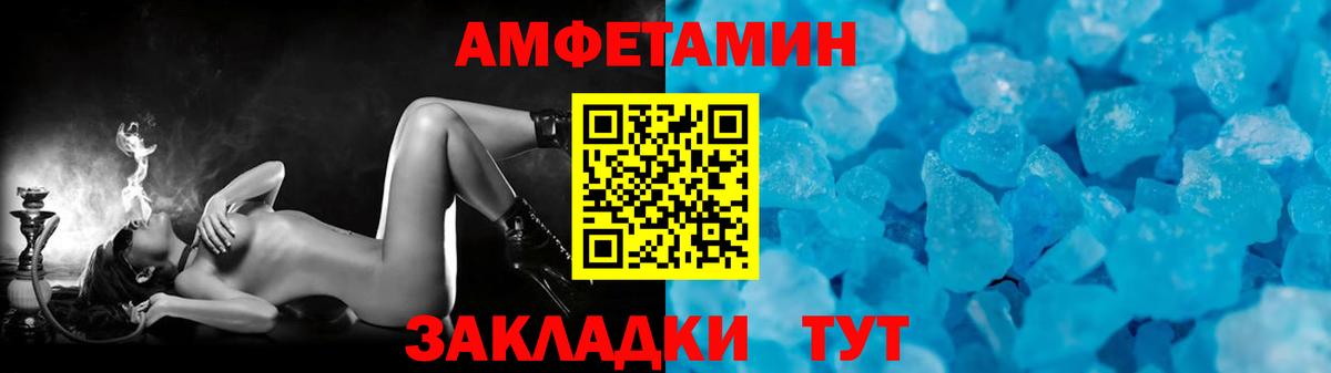 ГАШИШ  Вход с VPN  Медногорск  Меф МЯУ МЯУ кристаллы  Каннабис  APVP СК  