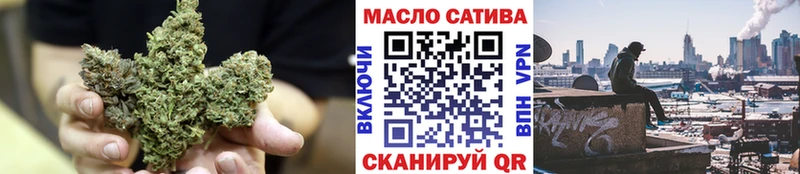 Дистиллят ТГК THC oil Медногорск