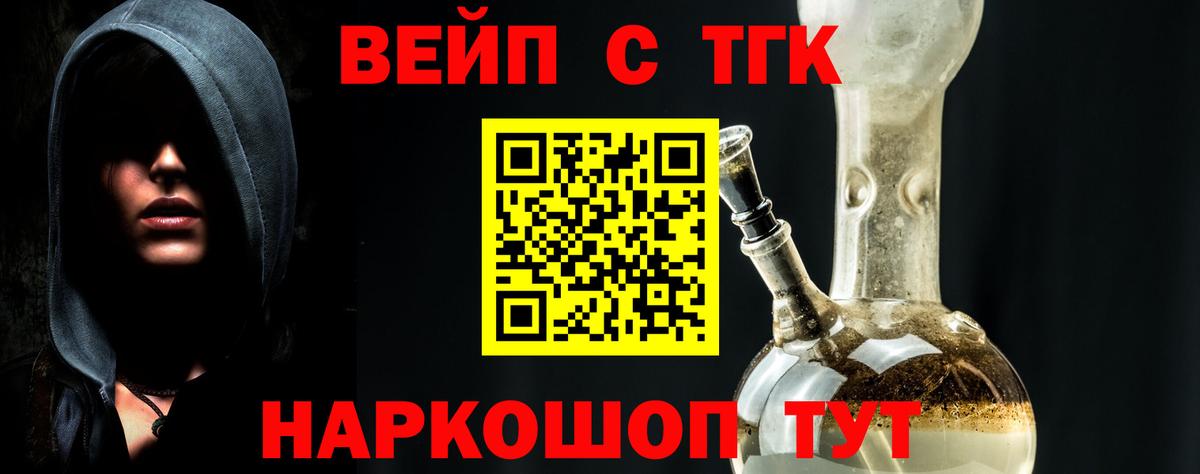 Дистиллят ТГК гашишное масло Медногорск
