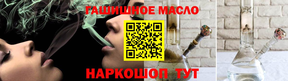 мега ссылка  ТГК жижа  Дистиллят ТГК жижа  Вход с VPN  Медногорск 
