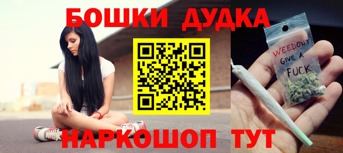 МАРИХУАНА гибрид  Бошки марихуана семена  Вход с VPN  Бошки марихуана гибрид  Медногорск  МАРИХУАНА тримм 