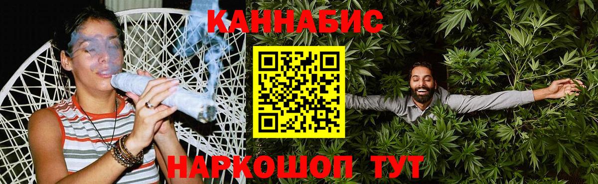 Конопля MAZAR Медногорск